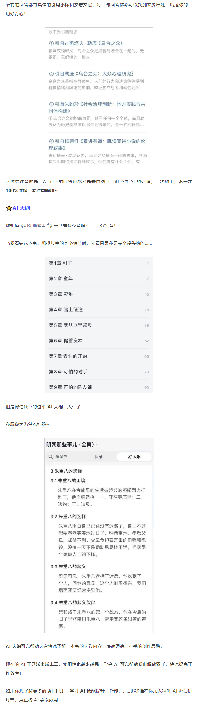 新澳门全年免费资料,数据科学解析说明_理想版54.301