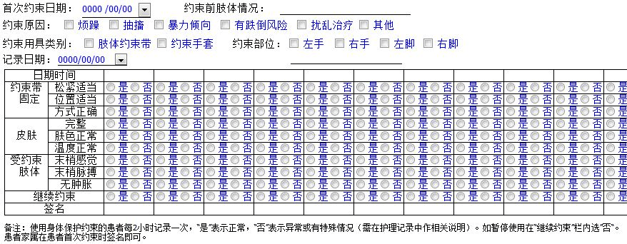 新澳门六开奖结果记录,电气工程_交互版71.855