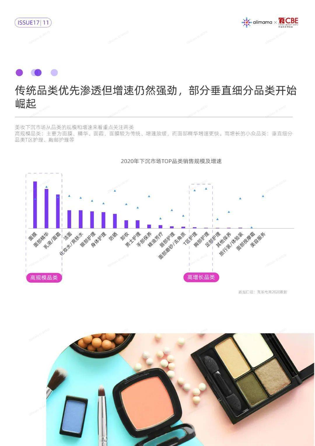 新澳门历史开奖记录查询今天,全身心数据计划_赋能版26.583