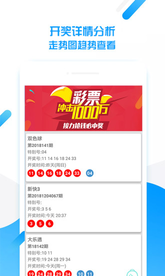 新澳门天天开奖资料大全,实时更新解释介绍_数字处理版55.527