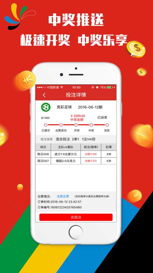 新澳门天天开好彩大全生日卡,数据驱动决策_方便版38.728