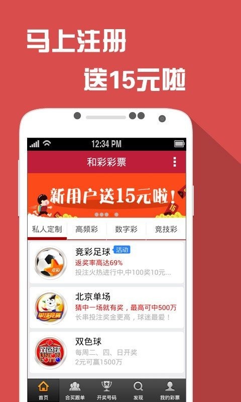 新澳门天天开好彩大全生日卡,数据驱动决策_方便版38.728