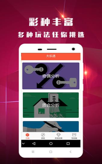 新澳门天天开彩结果出来,处于迅速响应执行_创意版82.334