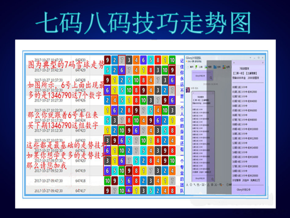 新澳门天天彩期期精准,稳固计划实施_专业版12.301