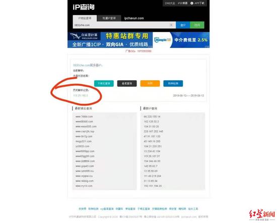 新澳门开奖历史记录走势图表,权威解析方法_星耀版87.123