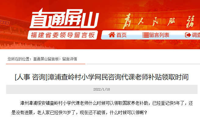 各省代课教师最新资讯，变化中的自信与未来的成就之路