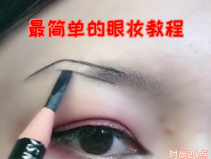 时尚眉型推荐，潮流之选与个性表达
