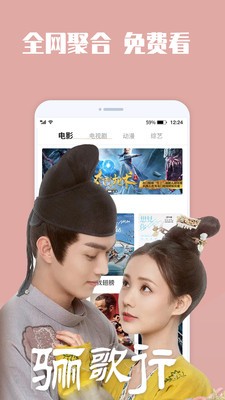 木瓜影视大全新版使用指南，从入门到进阶详解
