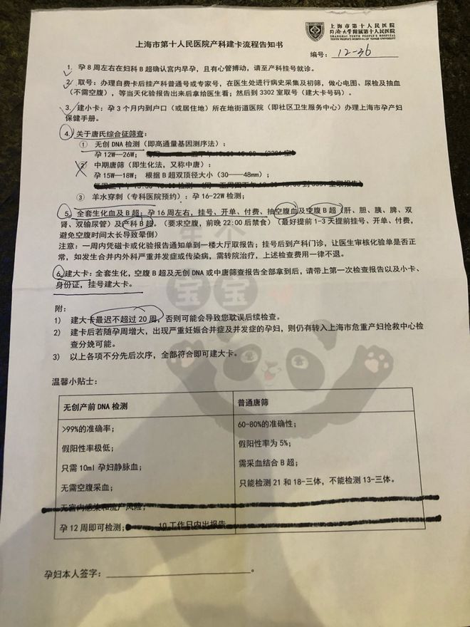 第1324页