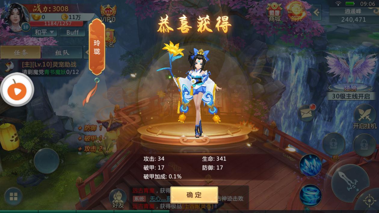 八荒斗神txt最新版下载,八荒斗神txt最新版下载，小巷中的神秘宝藏，探索未知的斗神世界
