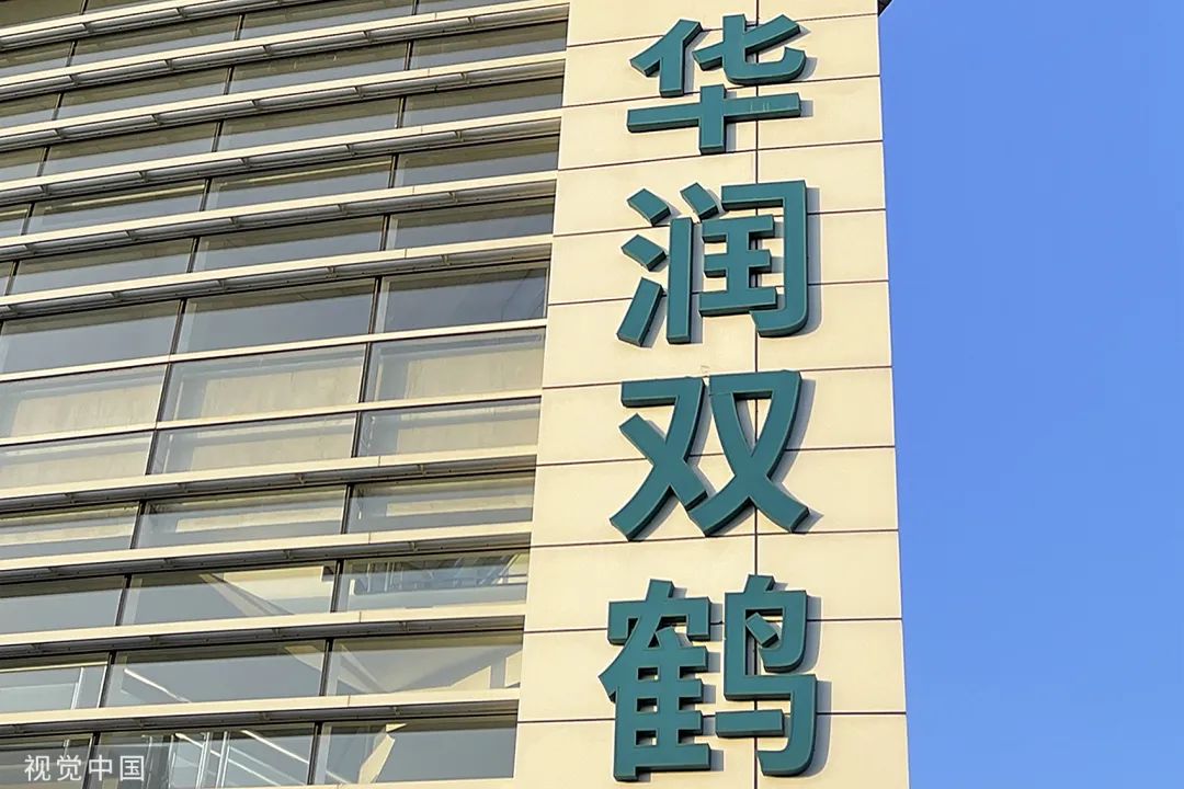 华润双鹤最新动态，自然美景探索之旅，寻求内心平和宁静的旅程
