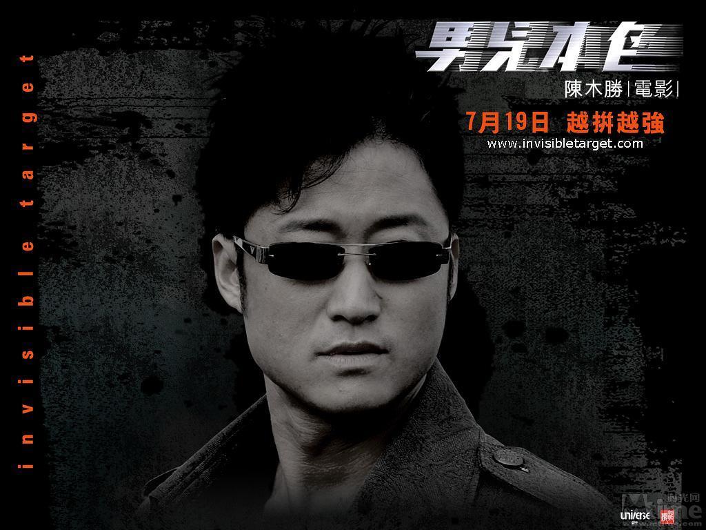 男儿本色电视剧，心灵与自然的完美之旅