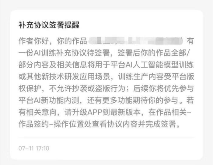 老公试用期最新章节更新速递