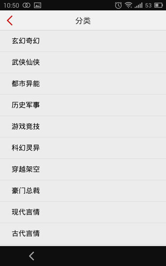 老公试用期最新章节更新速递