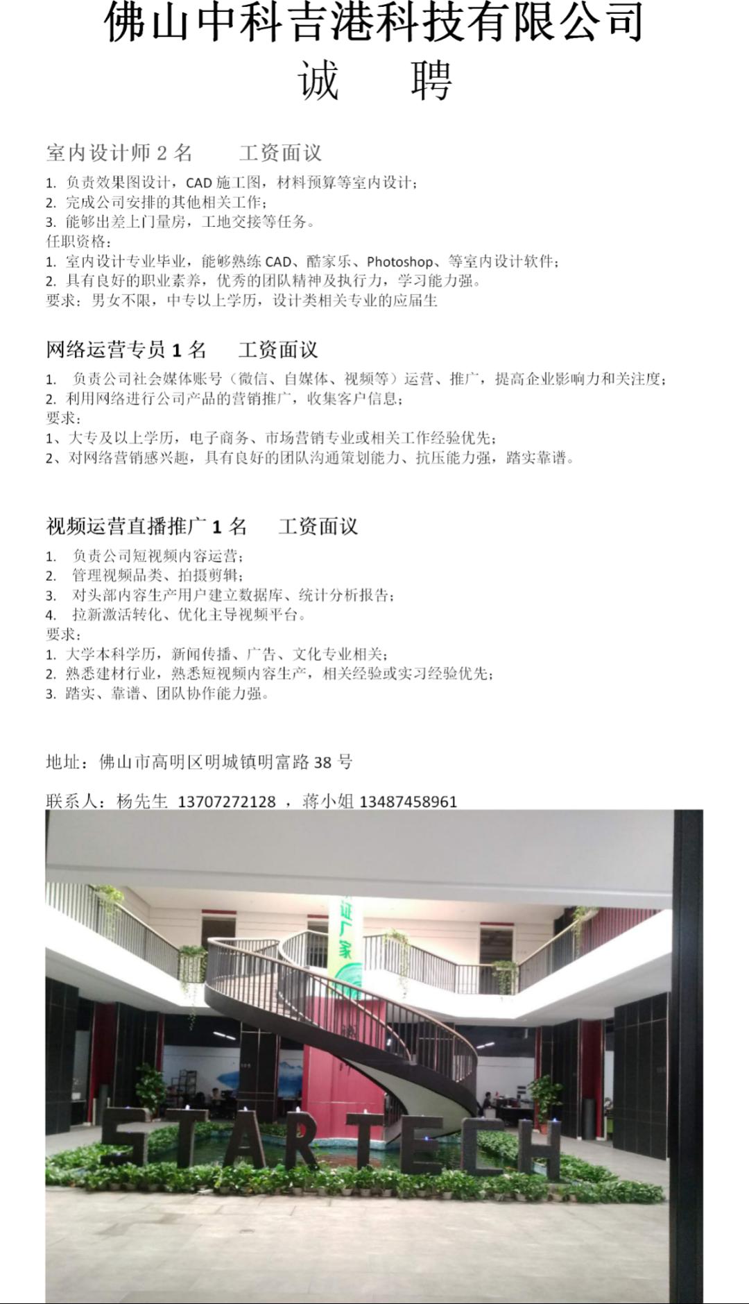 广饶白班招聘信息，职场人的理想选择