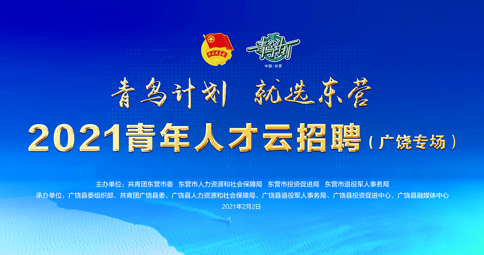 广饶白班招聘信息，职场人的理想选择
