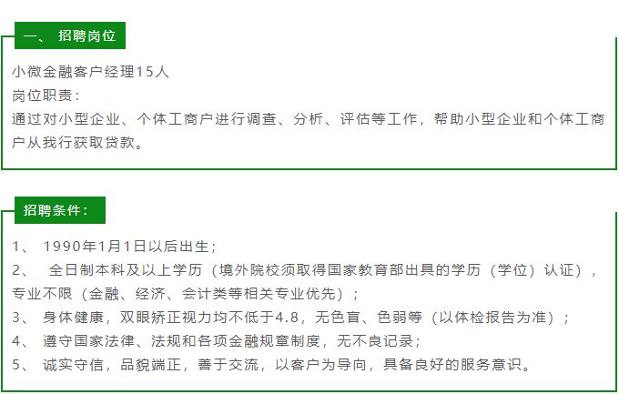 昆山兼职信息更新，最新兼职工作一览表