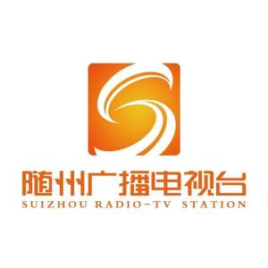 随州电视台,随州电视台，扎根于地方的传媒之光
