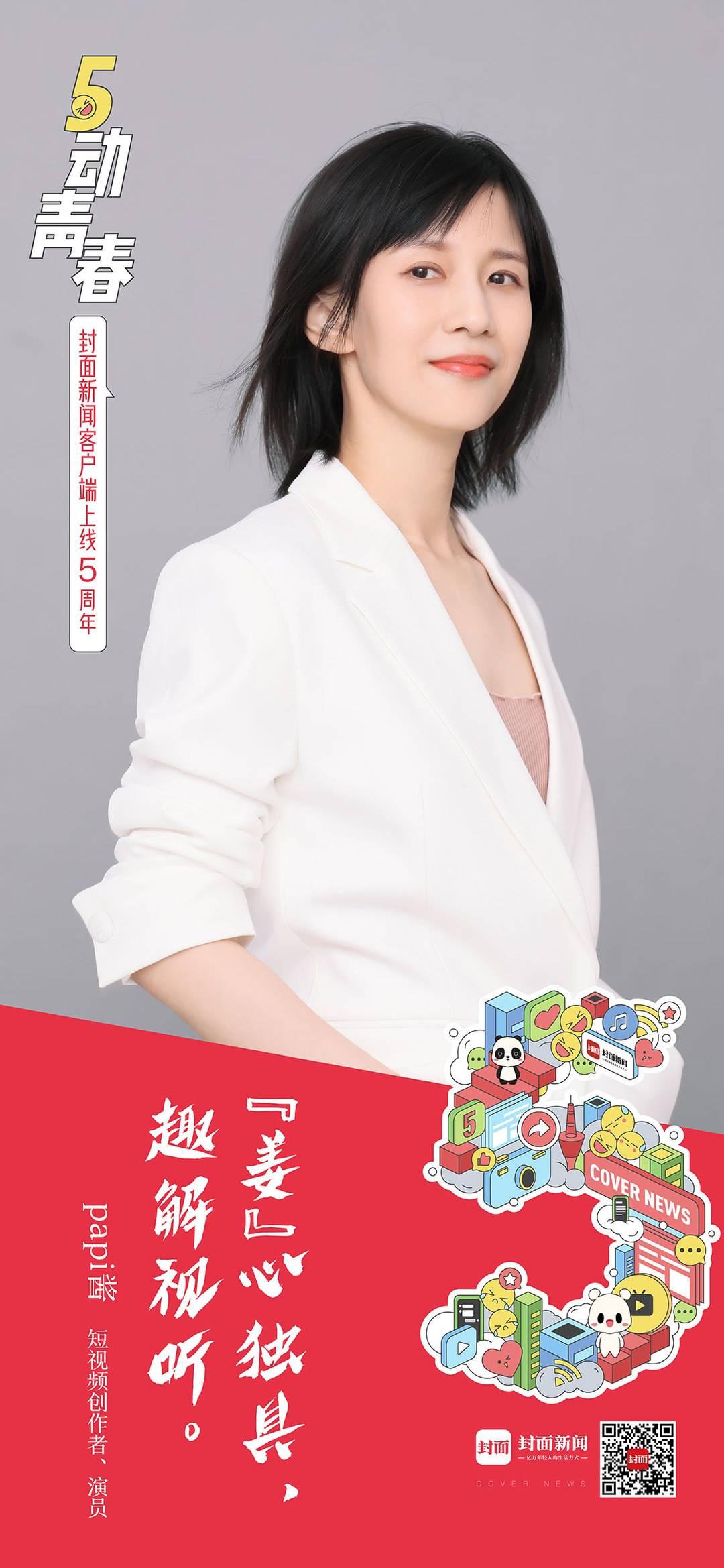 “新时代青年新诠释”,新时代青年新诠释，科技潮流新品璀璨登场