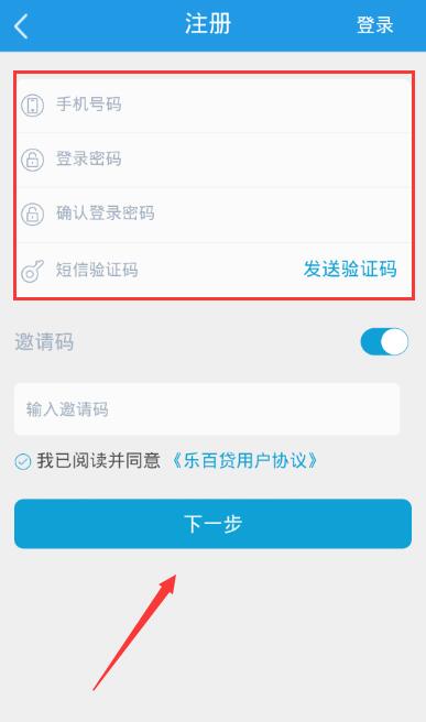 乐百贷资讯,乐百贷资讯，全面解读其优劣与前景