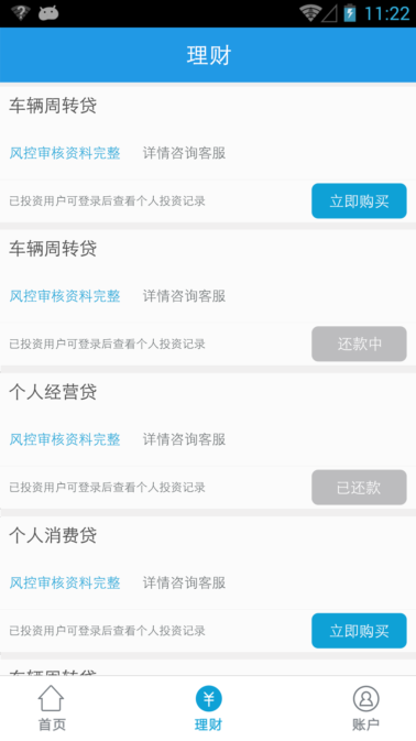 乐百贷资讯,乐百贷资讯，全面解读其优劣与前景