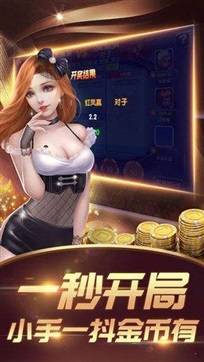神赚棋牌2023官方最新版，小巷神秘棋牌室的犯罪问题探索