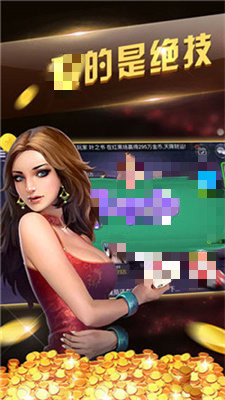 神赚棋牌2023官方最新版，小巷神秘棋牌室的犯罪问题探索