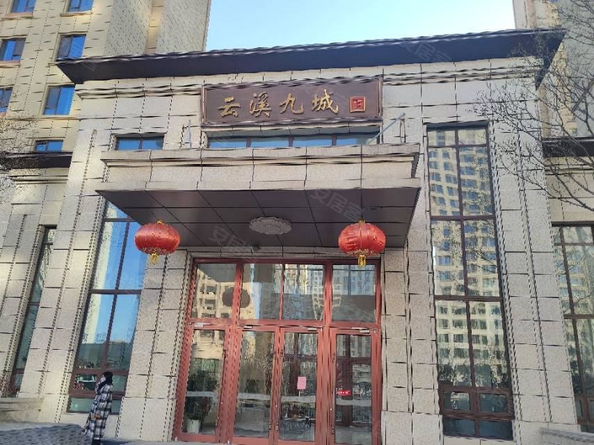 保定云溪九城最新消息,保定云溪九城最新消息，科技前沿，重塑生活体验