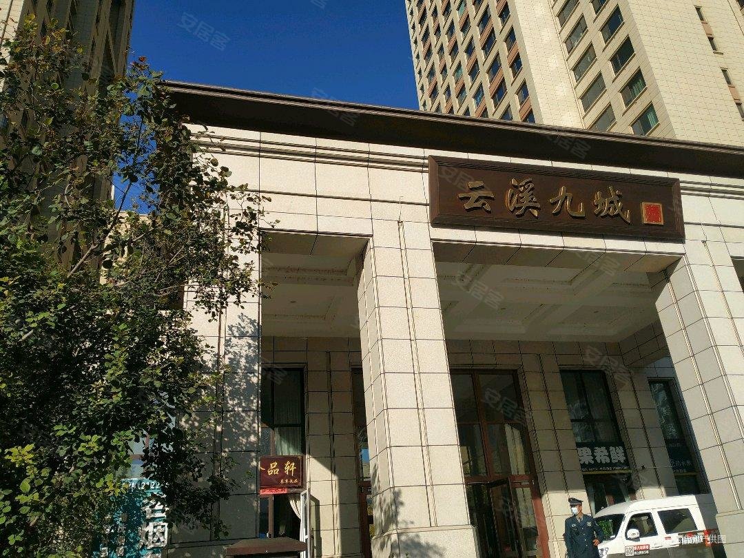 保定云溪九城最新消息,保定云溪九城最新消息，科技前沿，重塑生活体验