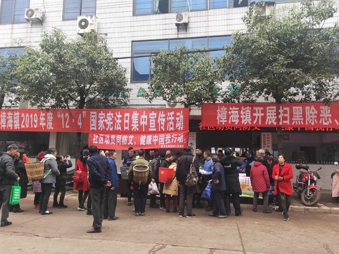 樟海镇最新资讯动态与生活点滴更新