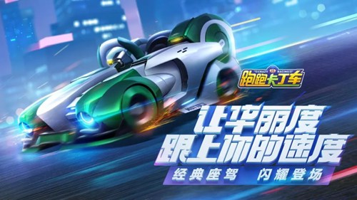 卡丁车资讯，小巷深处的赛车梦，特色小店的独特魅力