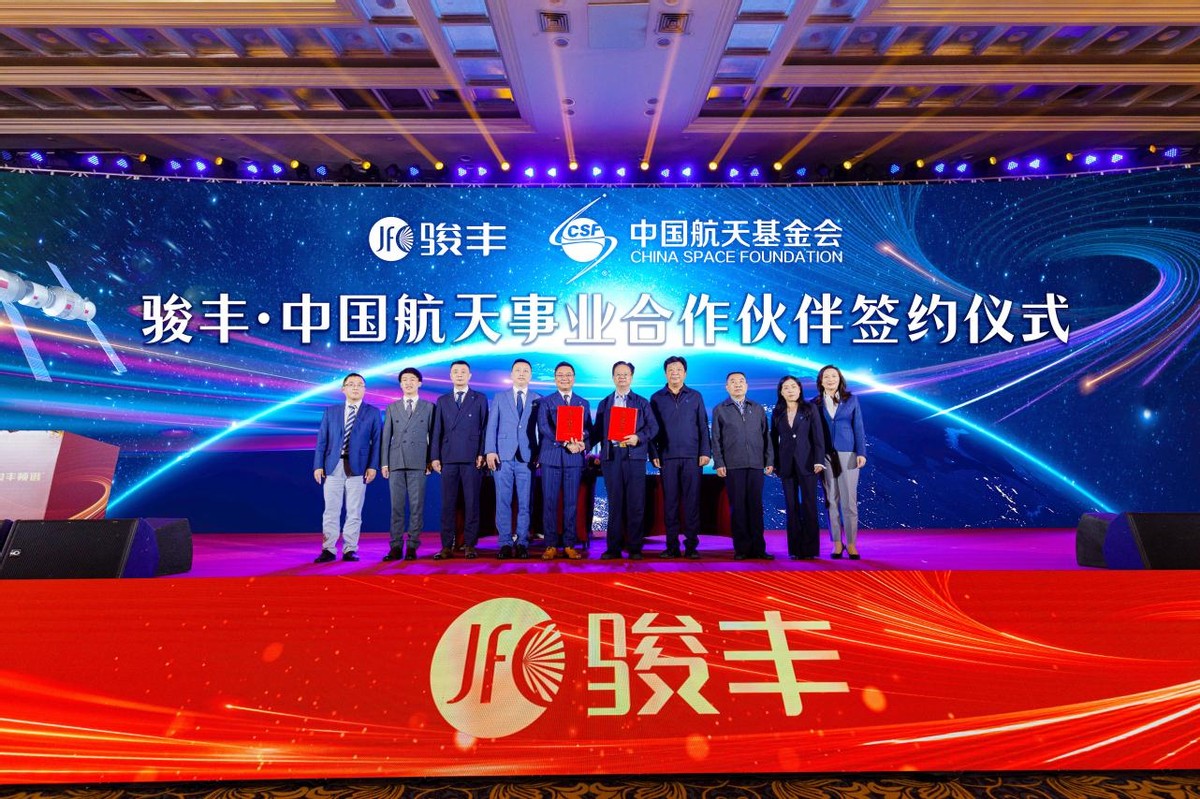 骏丰频谱成功获批上市，变化的力量铸就辉煌成就