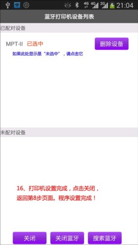 最新奖虫57下载，数字时代的瞩目焦点