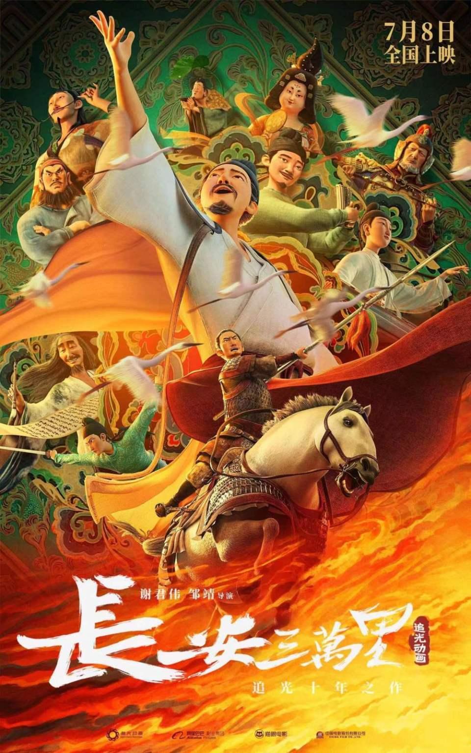 五五电影,五五电影，一部照亮人生的励志之光