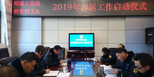 最新路政动态，迈向高效与可持续的未来之路发展解析