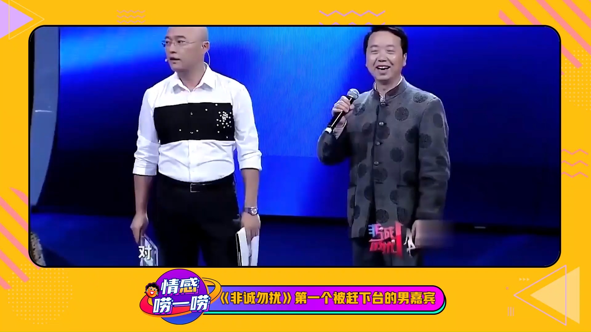泰版非诚勿扰男嘉宾最新动态揭秘，魅力之星探索泰国相亲节目热潮
