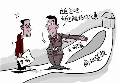 最新房贷政策解读，深度分析政策与个人观点分享