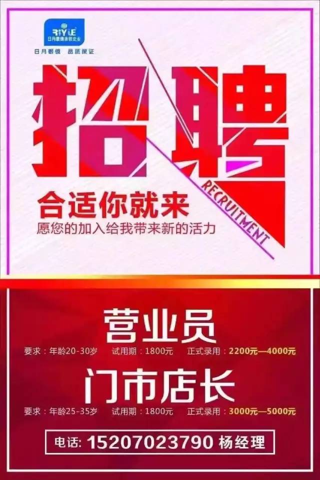 最新招聘信息，小巷中的独特风味小店等你来探索！