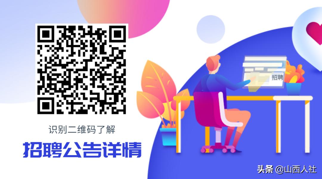运城最新招聘，变化带来自信，学习铸就未来之路