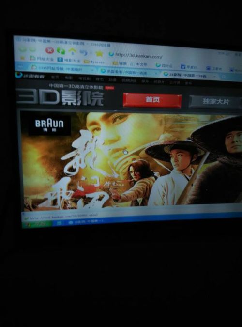 左右3D电影下载，探索学习之旅，成就自信源泉