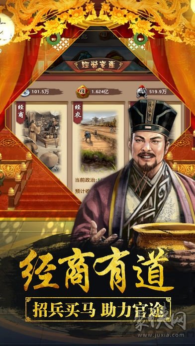 最新官场游戏，小巷深处的独特体验之旅