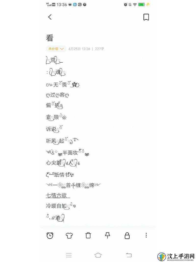网名潮流新趋势，如何塑造个性鲜明的网络身份