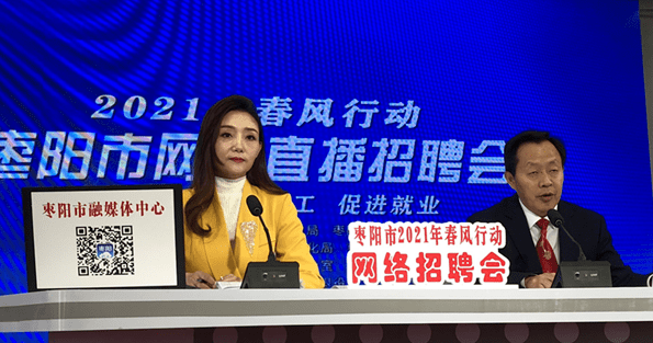 枣阳在线最新招聘，求职全步骤指南