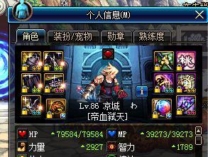 最新红眼技能调整，挑战自我，进阶与自信力的重塑之路