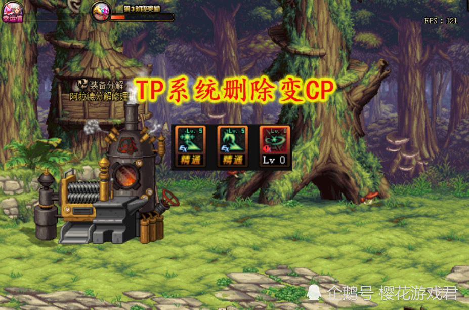 最新红眼技能调整，挑战自我，进阶与自信力的重塑之路