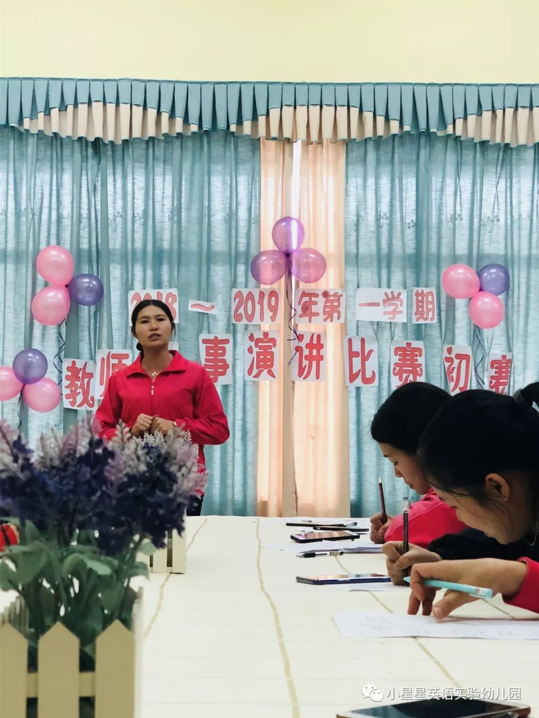 幼儿教师讲故事比赛，自然美景的心灵之旅之旅