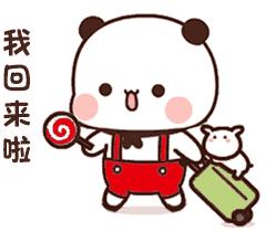 最新QQ表情解读教程，一步步教你成为表情大师