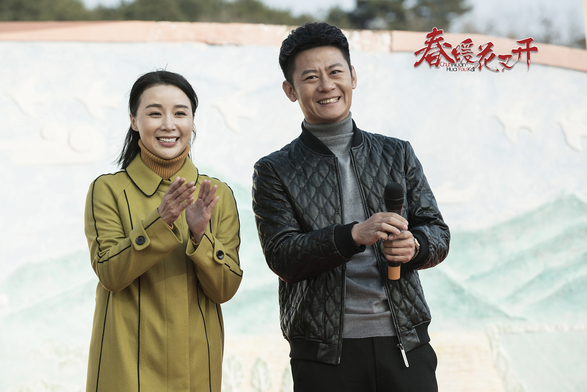 春暖花开演员，演艺界的耀眼明星
