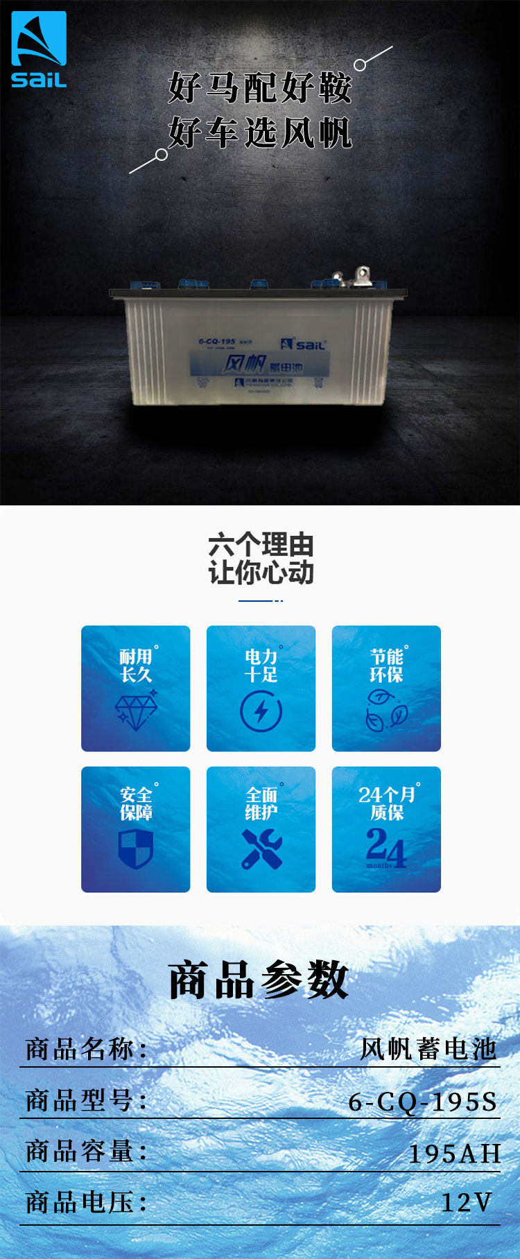 风帆电瓶型号多样，价格表解析当下市场热门选择