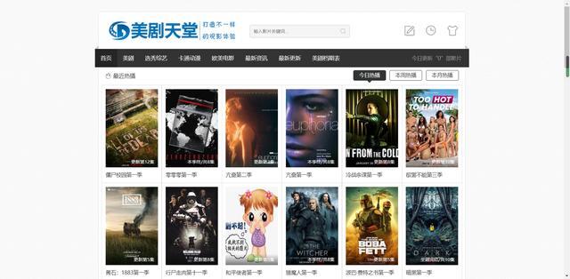 光影交织时代记忆，最新免费电影网一网打尽
